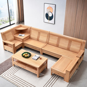 ①Solid wood sofa